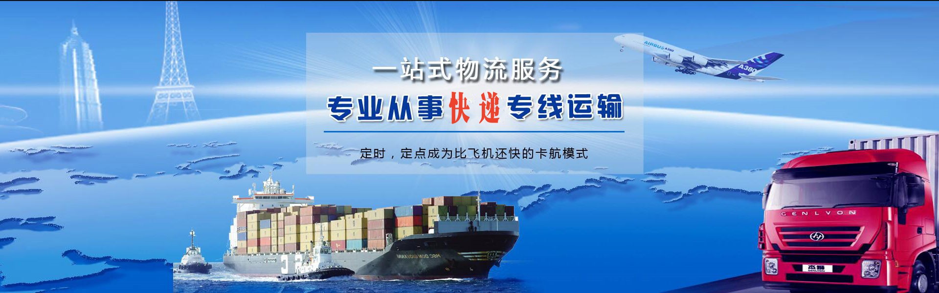 大同到北京物流公司-大同至北京物流专线-大同空运到北京-优时通物流有限公司